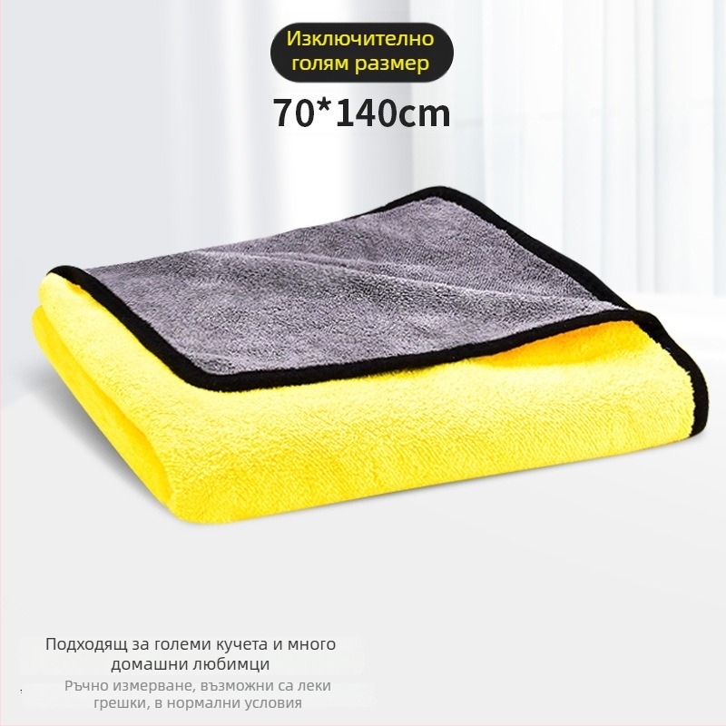 Seven oh абсорбираща кърпа за кучета, 12 броя, бързосъхнеща