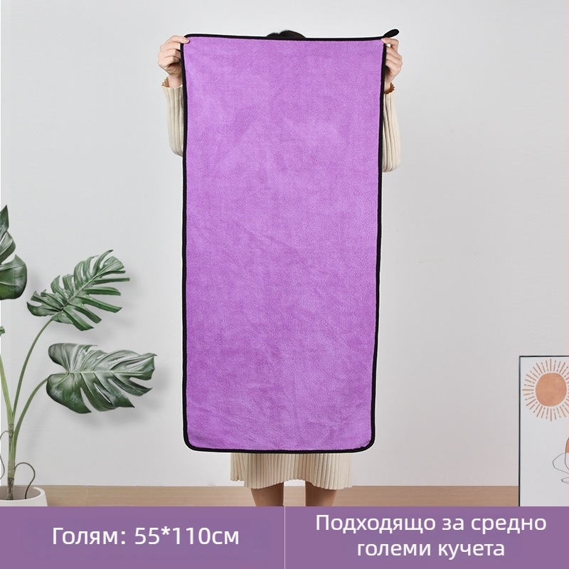 Seven oh абсорбираща кърпа за кучета, 12 броя, бързосъхнеща