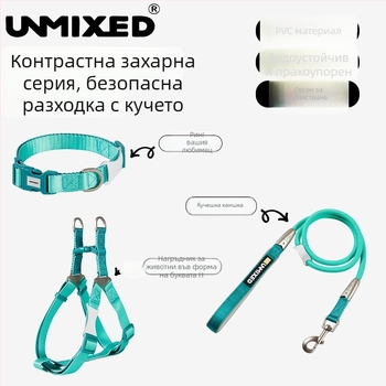 Комплект за кучета: нагрудник и каишка — полиестер, UNMIXED, 24 бр.