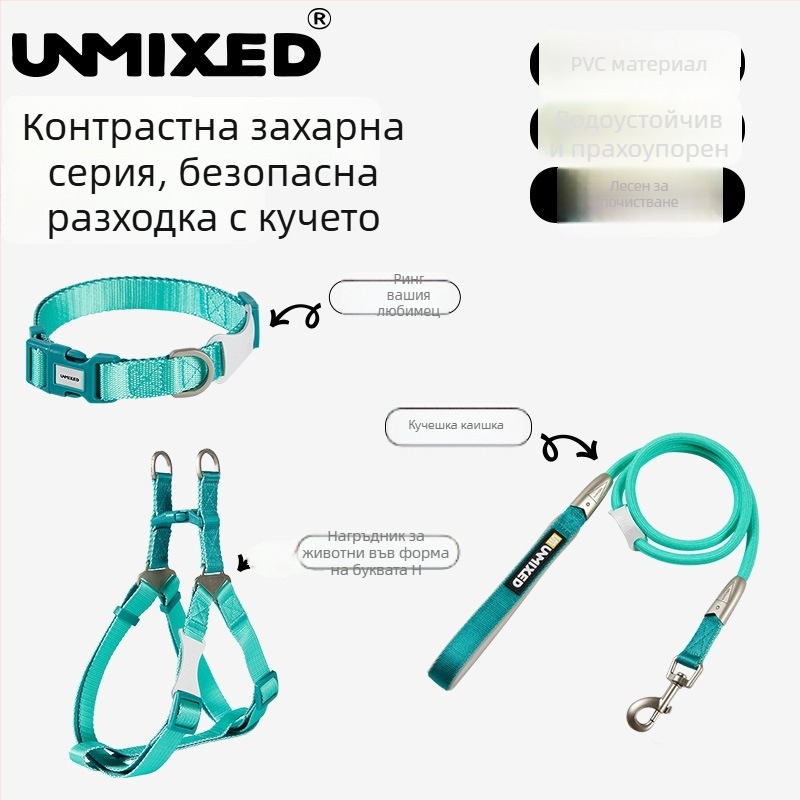 Комплект за кучета: нагрудник и каишка — полиестер, UNMIXED, 24 бр.