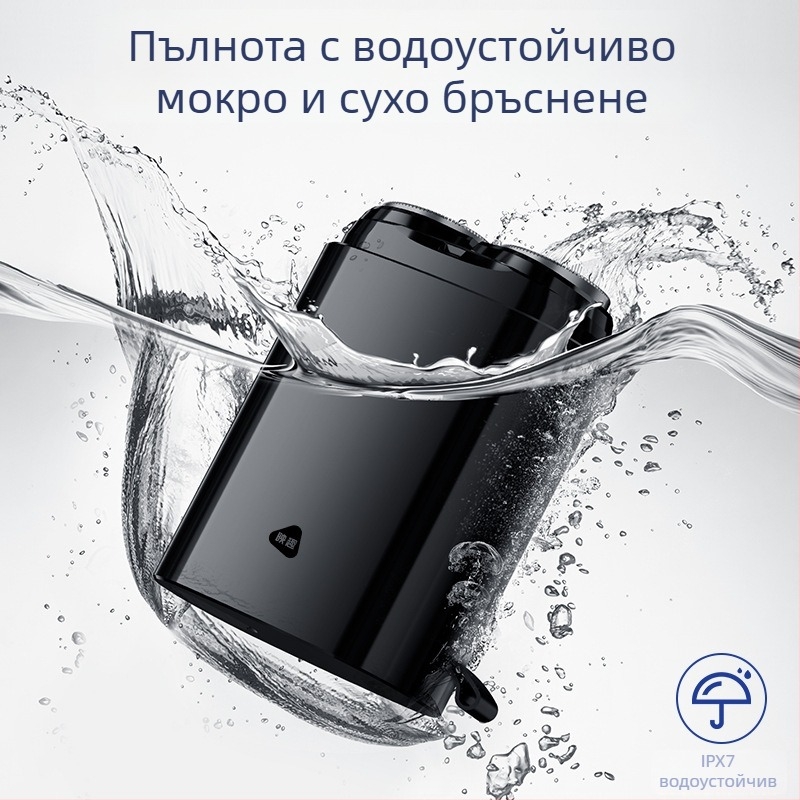 Мини електрическа самобръсначка и тример за брада — водоустойчива за цялото тяло, безколекторен мотор, вградена батерия, живот на батерията до 180 дни, шум 36–45 дБ