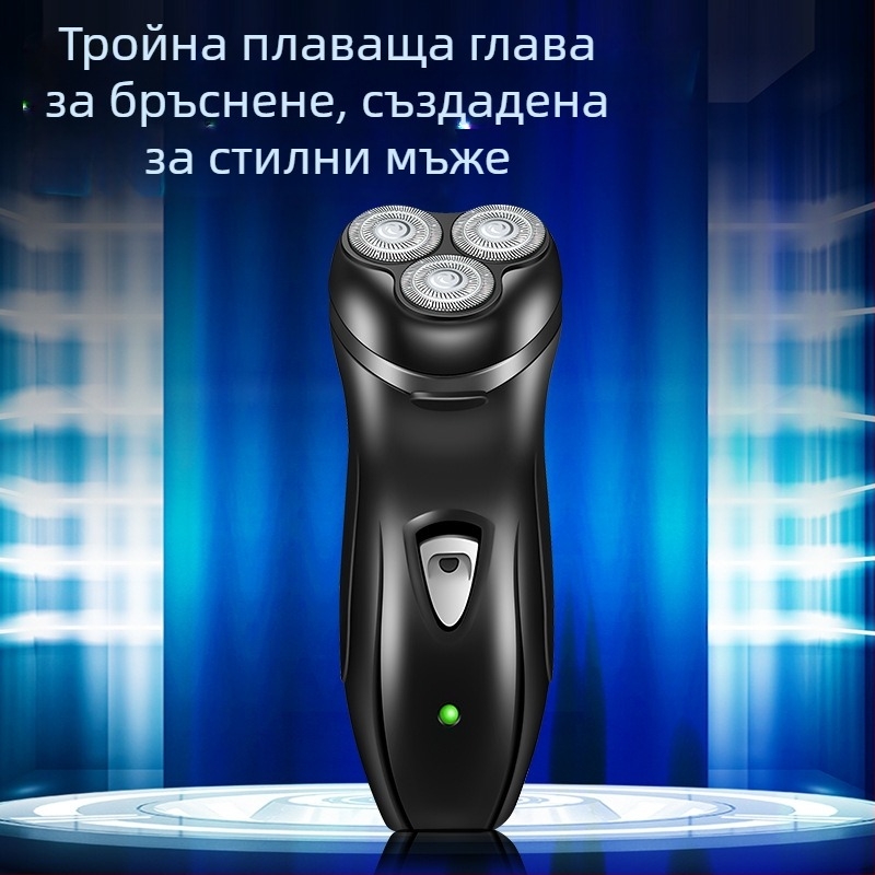 Lingke електрическа самобръсначка, въртяща глава с 3 остриета, плаваща глава, миеща се, 60+ минути работа, презареждаща