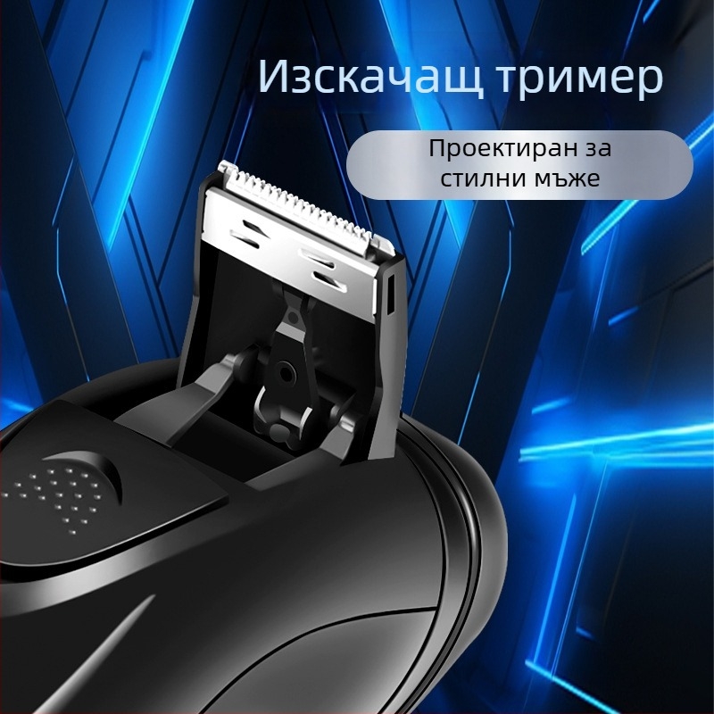 Lingke електрическа самобръсначка, въртяща глава с 3 остриета, плаваща глава, миеща се, 60+ минути работа, презареждаща