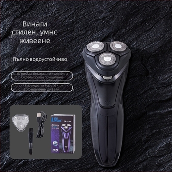 Електрическа самобръсначка с ротационна глава от 3 остриета и плаваща глава, безчетков мотор, вградена батерия, време на работа 45–60 мин (Ротационна глава с 3 остриета, плаваща глава, безчетков мотор, вградена батерия, време на работа 45–60 мин)