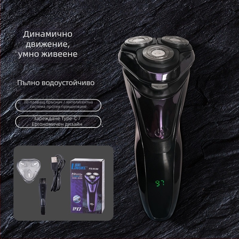 Електрическа самобръсначка с ротационна глава от 3 остриета и плаваща глава, безчетков мотор, вградена батерия, време на работа 45–60 мин (Ротационна глава с 3 остриета, плаваща глава, безчетков мотор, вградена батерия, време на работа 45–60 мин)
