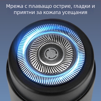 Електрическа самобръсначка с плаваща глава, USB-C бързо зареждане, вградена батерия, LED дисплей