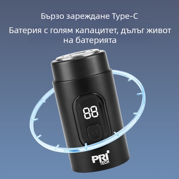 Електрическа самобръсначка с плаваща глава, USB-C бързо зареждане, вградена батерия, LED дисплей