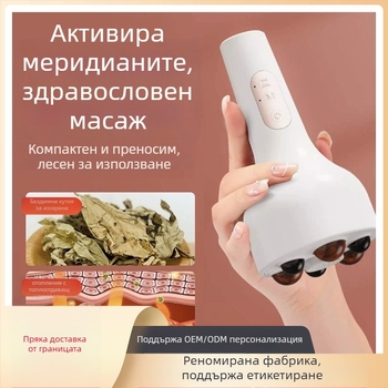 Little rabbit XYT2028 абдоминален масажор с горещ компрес и пулсиращ масаж, батерийно захранване, управление с бутон