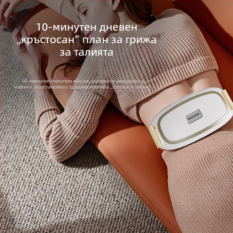 Презареждащ се масажор за корем със лента, 4 масажни глави, вибрационен масаж и горещ компрес, механично управление, плавно регулирано предаване
