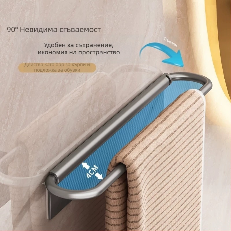 Стенно държач за кърпи, сгъваем, без пробиване, алуминиев, 10 кг товар