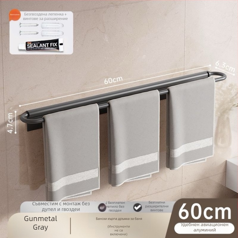 Стенно държач за кърпи, сгъваем, без пробиване, алуминиев, 10 кг товар