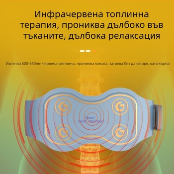 Електрически колан за масаж на талията с отопляващ масаж и вибрация, до 4 масажни глави, захранване: батерия, управление: компютърен тип, интензивност: непрекъснато регулируема