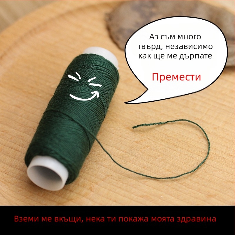 Шевна нишка - Hengmeihe, полиестер, за шиене