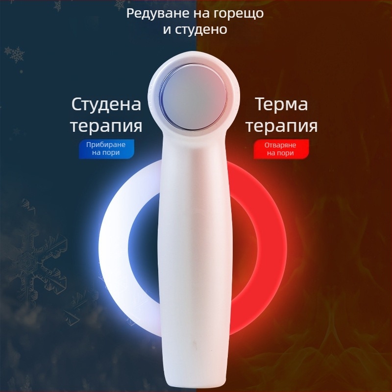 Електрически вакуум за черни точки с ултразвукова вибрация — 3 режима всмукване, масаж с горещ/студен компрес, ABS корпус