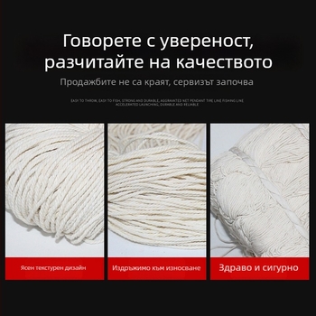 Памучен шевен конец за строителство от Jingming Yang — памучна шевна нишка за текстил, облекло, домашен текстил, бродерия и шиене