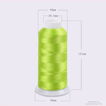 Нишка за бродиране 120D/2, полиестер, OEKO-TEX сертифицирана, за машини за компютърно бродиране
