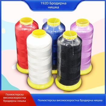 Alice полиестерна прежда за бродерия 108D/2 за шиене, облекло и текстил