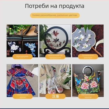 Конци за бродиране, полиестерна коприна, Attraction марка, за облекло и домашен текстил