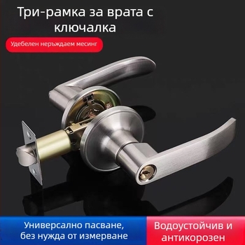 Asabi 680 Механична брава за дървени врати с дръжка, цинкова сплав