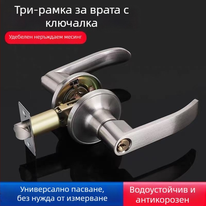 Asabi 680 Механична брава за дървени врати с дръжка, цинкова сплав