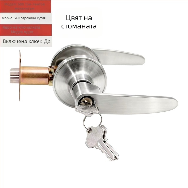 Asabi 680 Механична брава за дървени врати с дръжка, цинкова сплав