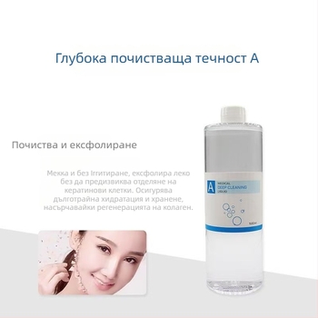 ABCD професионален козметичен апарат – портативен, IPX3 водоустойчив, без вградена батерия, подходящ за търговска употреба