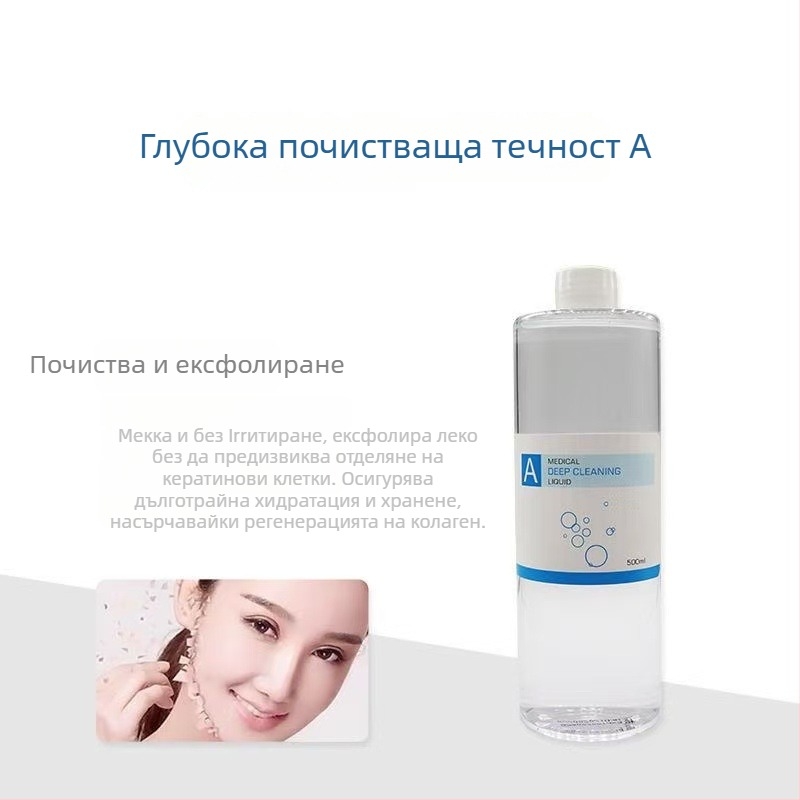 ABCD професионален козметичен апарат – портативен, IPX3 водоустойчив, без вградена батерия, подходящ за търговска употреба