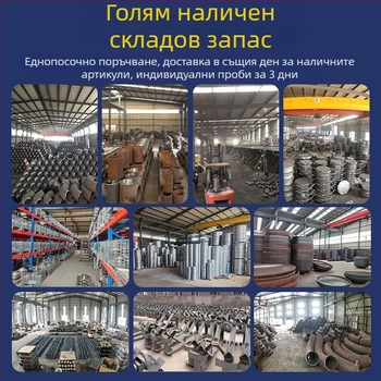 Ъглов тръбен фитинг от неръждаема и въглеродна стомана, 45°/90°/180°, AAA клас, устойчив на корозия и високо налягане