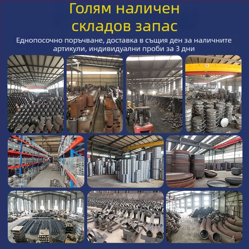 Ъглов тръбен фитинг от неръждаема и въглеродна стомана, 45°/90°/180°, AAA клас, устойчив на корозия и високо налягане