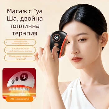 Електрически масажор за меридиани L9 - презареждащ се масажор за цялото тяло, ABS корпус, 4 скорости, батерия 500 mAh, управление с бутони