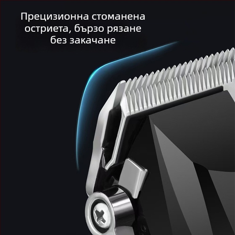 Електрическа машинка за подстригване, зареждаема, керамично острие, мотор с четки, време на работа 1-3 ч, вградена батерия 1200-2000 mAh