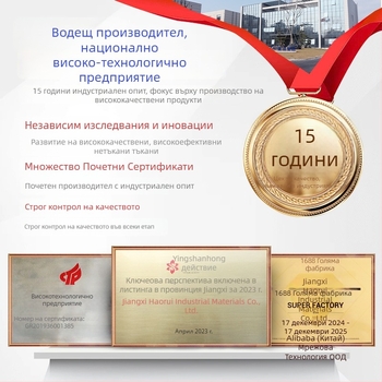 Иглопрошивана нетъкана тъкан (ПЕТ/вискоза/ПП), граматура 50–200 г/м², картинг, за медицински и санитарни текстили, подплати за облекло и домашен текстил