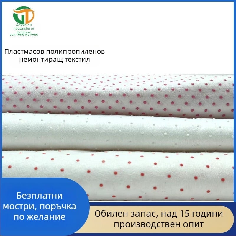 Juntong нетъкан плат за основа на килим, г/м² 100–1000, наклонено образуване на мрежа, GB стандарт