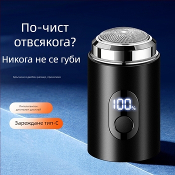 Мъжка електрическа самобръсначка с LCD дисплей – въртяща глава, сваляща се и миеща се глава, вградена батерия, време на работа 30–45 мин, презареждаем, тих режим