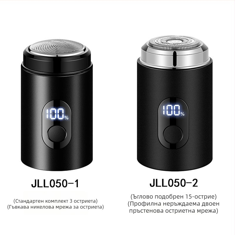 Мъжка електрическа самобръсначка с LCD дисплей – въртяща глава, сваляща се и миеща се глава, вградена батерия, време на работа 30–45 мин, презареждаем, тих режим