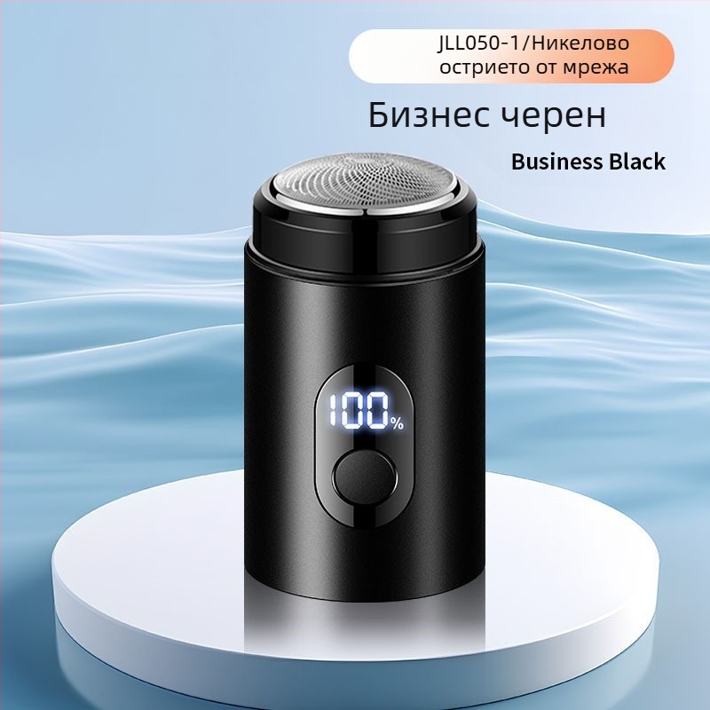 Мъжка електрическа самобръсначка с LCD дисплей – въртяща глава, сваляща се и миеща се глава, вградена батерия, време на работа 30–45 мин, презареждаем, тих режим