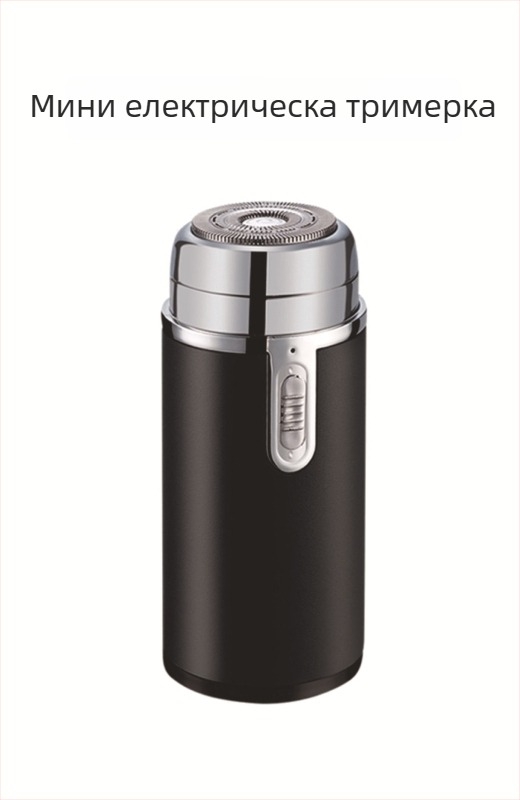 Електрическа самобръсначка с плаващи въртящи се глави, вградена батерия 300–500 мАч, над 60 минути работа, USB зареждане, сменяеми и миещи се остриета