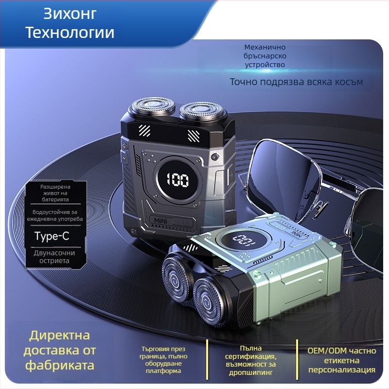 Електрическа самобръсначка за цялото тяло с водоустойчива конструкция, ротационна глава с две лопатки и плаваща глава, LED дисплей, вградена презареждаема батерия, 1 ч зареждане за сухо бръсненe