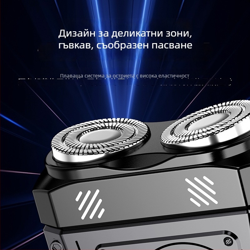Електрическа самобръсначка за цялото тяло с водоустойчива конструкция, ротационна глава с две лопатки и плаваща глава, LED дисплей, вградена презареждаема батерия, 1 ч зареждане за сухо бръсненe