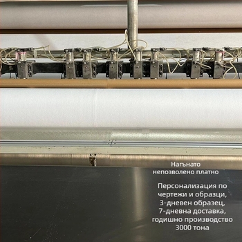 Автомобилен таван: композитен иглопробиван нетъкан текстил; полиестер; пожароустойчив и устойчив на високи температури; за облицовка на облекло и за складиране/опаковки