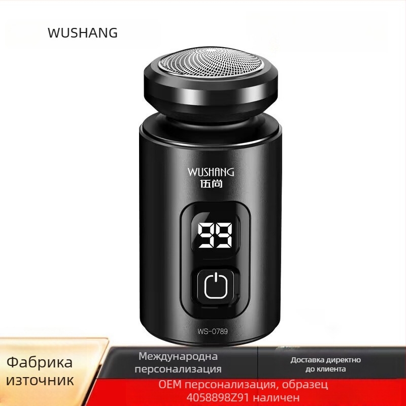 Електрическа самобръсначка с плаваща глава; роторна глава с 1 режещ елемент; вградена батерия 300–500 mAh; време за работа над 60 минути; главата за бръснене е миеща се.