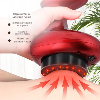 GS електрически масажор с вакуум чаши, USB захранване, управление с бутон, 4 режима, ABS корпус