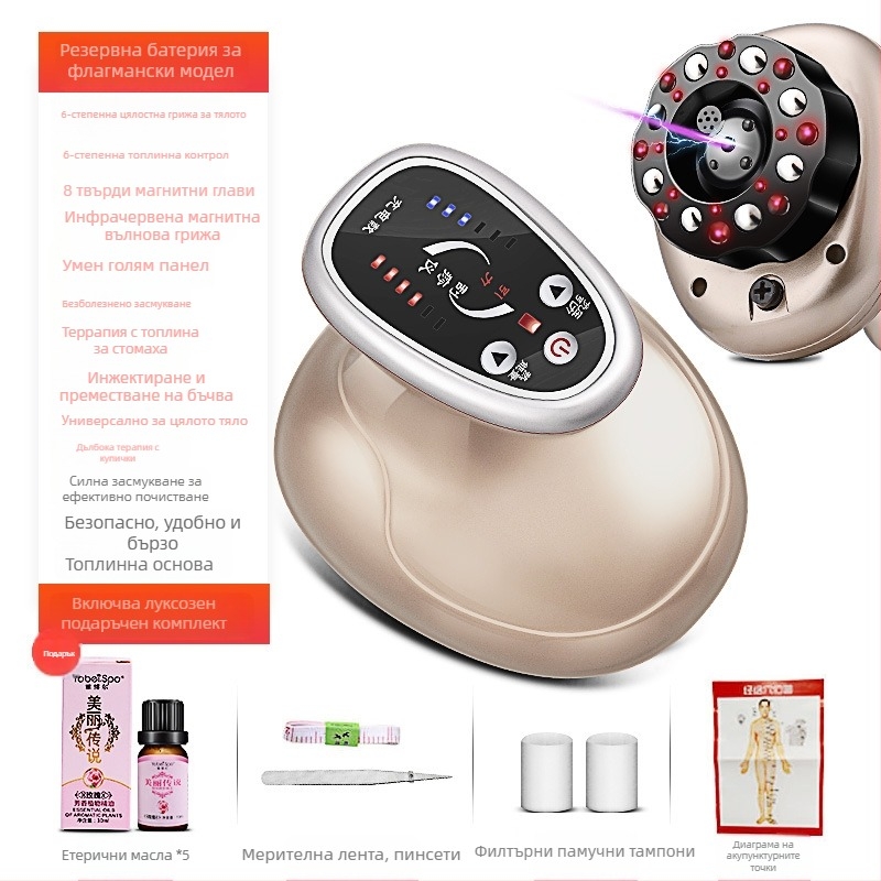 GS електрически масажор с вакуум чаши, USB захранване, управление с бутон, 4 режима, ABS корпус