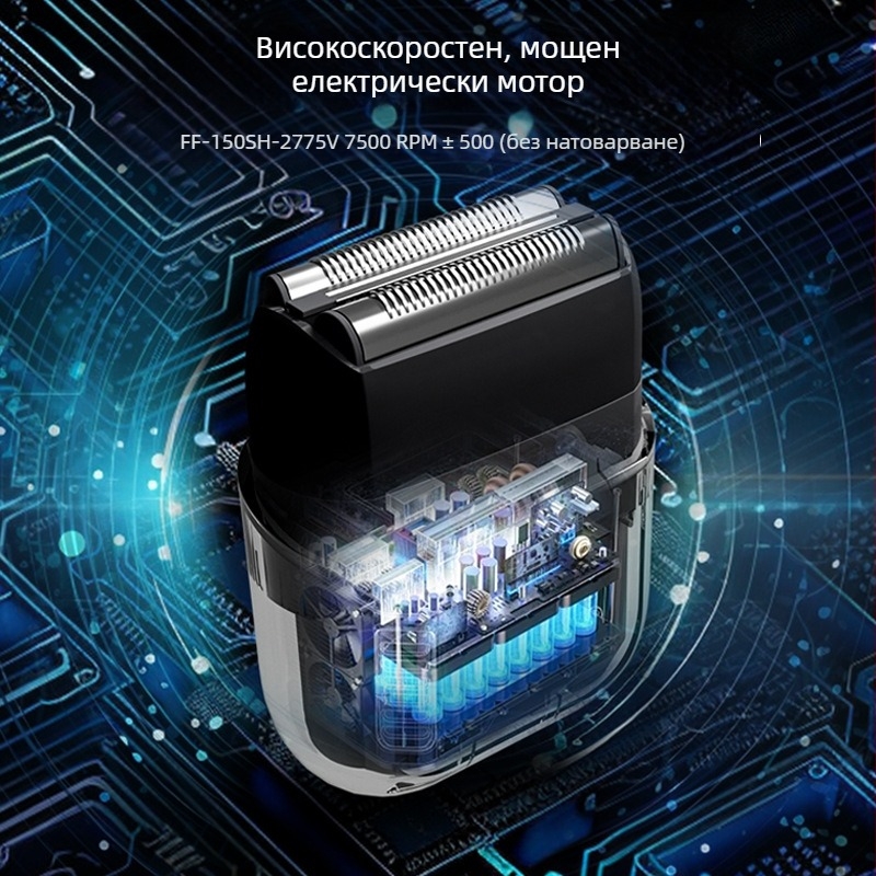 PRITECH Електрическа самобръсначка за пътуване – LED дисплей, безчетков двигател, 1 режеща глава, водоустойчива за цялото тяло, вградена батерия, USB захранване, време на работа до 120 минути