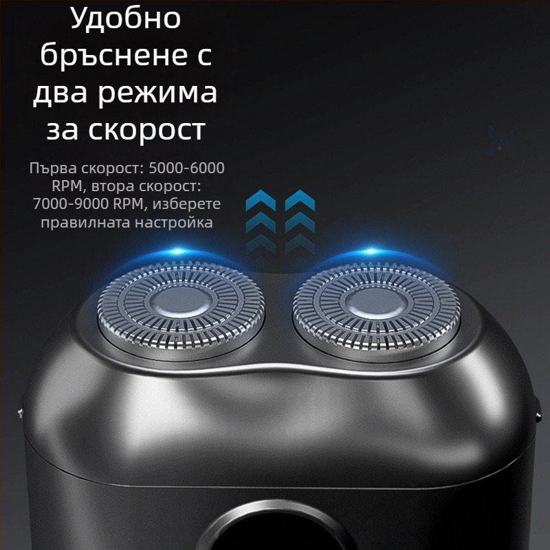 Електрическа самобръсначка с две въртящи се глави, компактна за пътуване, сваляема глава за почистване, безчетков мотор, зареждане