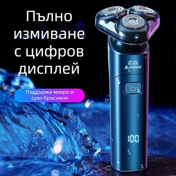 Електрическа самобръсначка с цифров дисплей, триточкова въртяща глава и плаваща конструкция, вградена батерия 800–1000 mAh, време на работа 60 минути