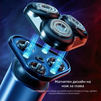 Електрическа самобръсначка с цифров дисплей, триточкова въртяща глава и плаваща конструкция, вградена батерия 800–1000 mAh, време на работа 60 минути