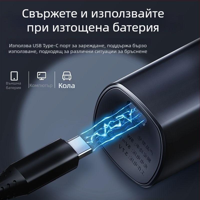 Електрическа самобръсначка с цифров дисплей, триточкова въртяща глава и плаваща конструкция, вградена батерия 800–1000 mAh, време на работа 60 минути