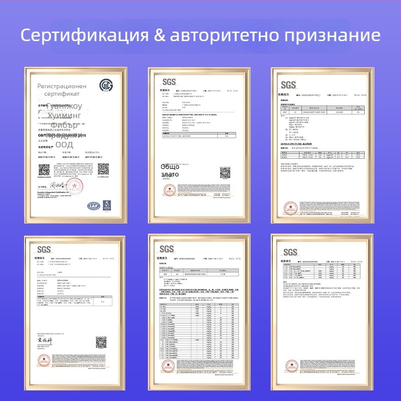 KN95 електростатично филтърно влакно от PP за газ маски, нетъкана материя, GB стандарт
