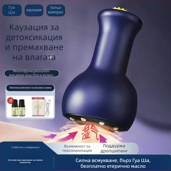 USB-захранван електрически уред за вакуумни чаши и гуаша за цялото тяло, меридиан масажен инструмент, модел 001, тегло 211 г